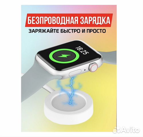Смарт часы фитнес / Smart Apple Watch 7 / Модель11