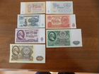 Весь набор банкнот 1961 года