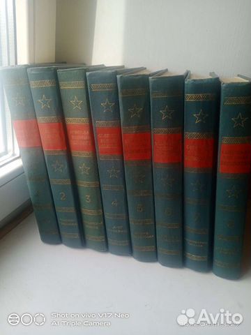 Советская военная энциклопедия