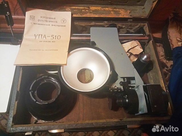 Фотоувеличитель упа 510