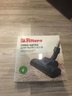 Турбо щетка для пылесоса
