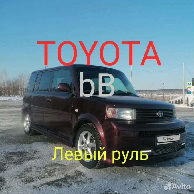 Тойота Сцион хв