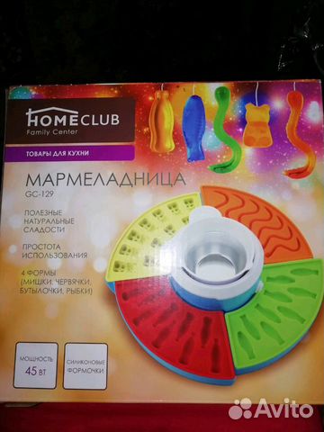 Мармеладница