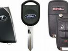 Изготовление автомобильных ключей\автоключи объявление продам