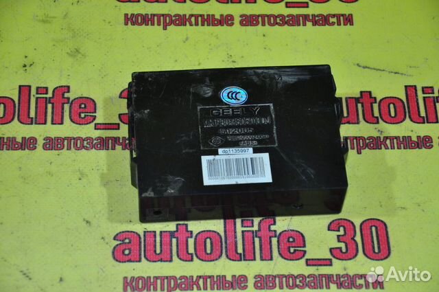 Блок управления центральным замком Geely Vision