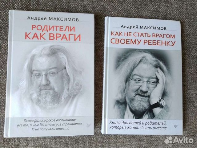 Купить книгу максимова