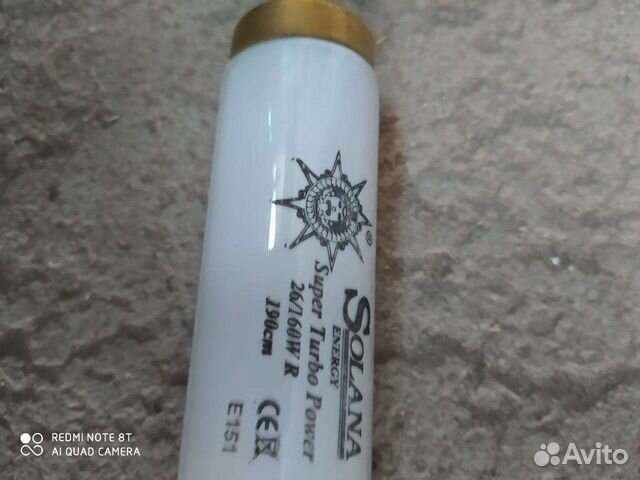 Ультрафиолетовые лампы для солярия