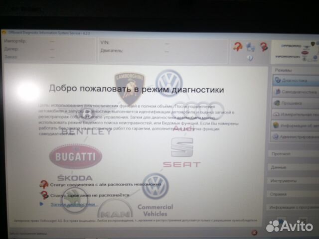 Ремонт немецких автомобилей