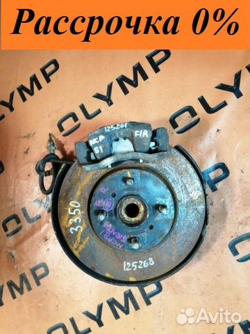 Суппорт передний правый Toyota Sienta NCP81 1NZ-FE