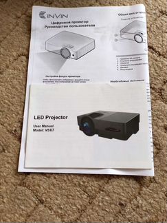 Цифровой проектор LED Projector User Manual VS67