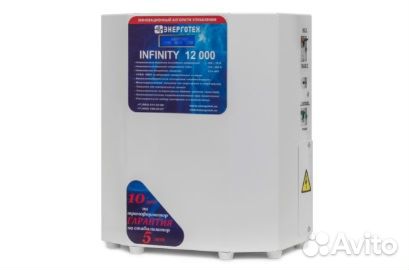 Стабилизатор напряжения infinity-12000 Энерготех