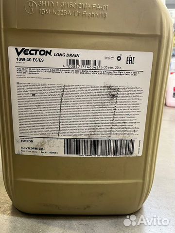 Масло моторное Castrol Vecton 10/40 E6/E9