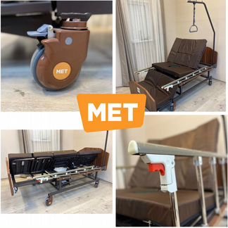 Мet Remeks Функц.кровать с туалетом и переворотом