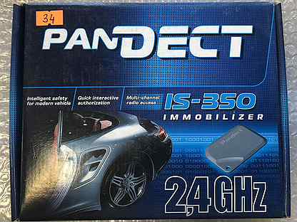 Иммобилайзер Pandect is-350 (комплект)