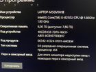 Asus ZenBook - Core I5 8gen - SSD - FHD IPS объявление продам