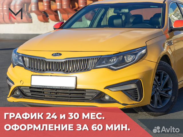 Аренда авто комфорт плюс