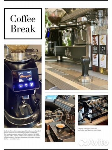 Аренда кофемашины