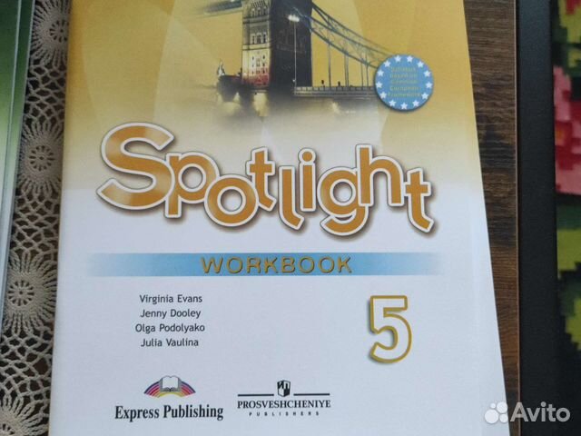 Учебники и пособия по английскому