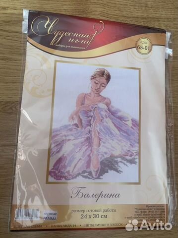 Набор для вышивания крестом