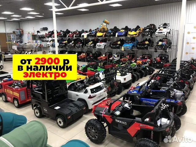 Электромобили машинки