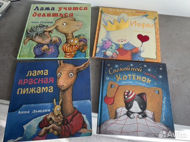 Детские книги