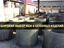 Производство бетонных колец в кипени