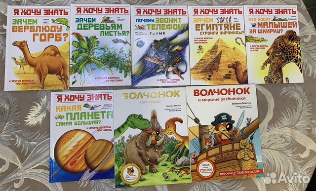 Детские книг