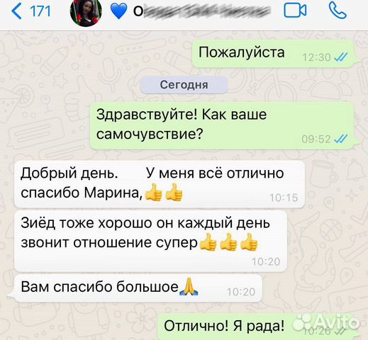 Гадалка, Гадание, Приворот, Обучение