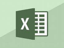 Работы в VBA, Excel, Access, Word