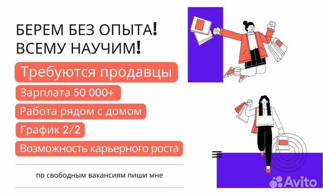 Продавец кассир