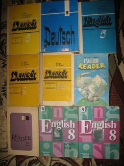Учебники СССР немецкого и английско языка. Часть 4