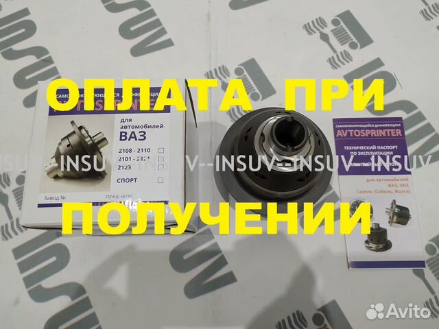 Викинги тольятти ниссан