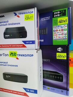 TV приставка и роутеры