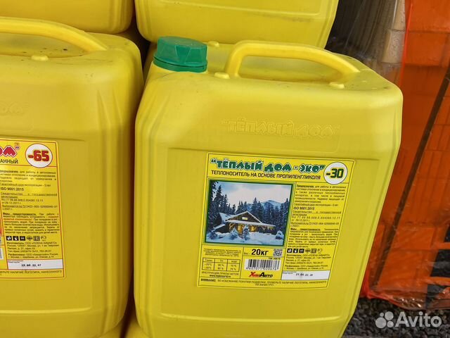 Жидкость для отопления теплоноситель теплый дом купить в Ступино ...