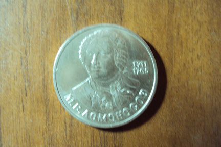 Погодовка СССР. Обмен