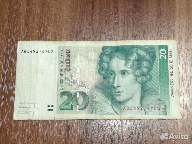 20 марок, Германия (фрг) 1991 (серия AG)