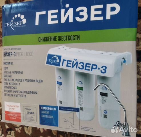 Фильтр для воды Гейзер
