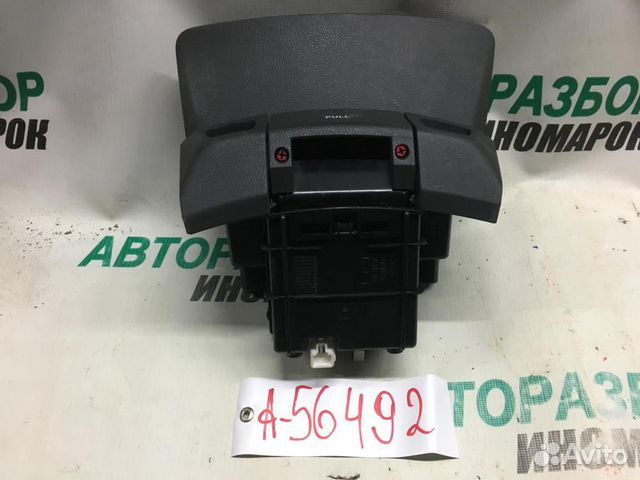 Ящик передней консоли для Hyundai Elantra 4 2006