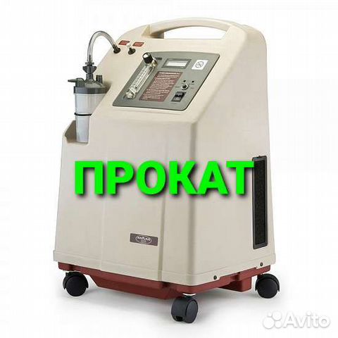 Концентратор кислорода в аренду