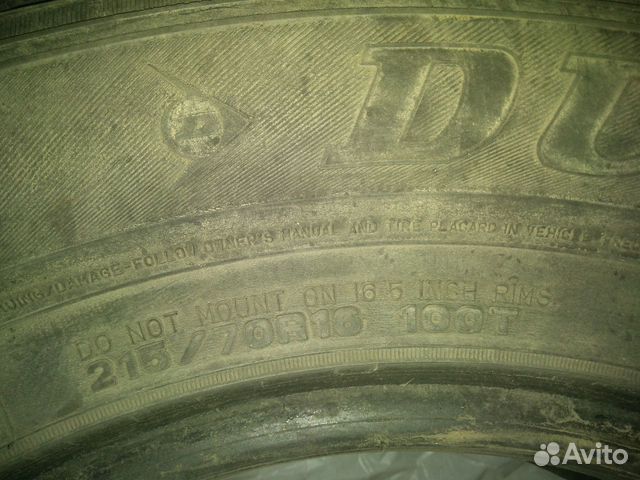 Шины Dunlop 215/70 R16 с Аутлендера