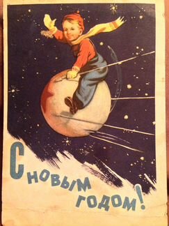 Почтовые открытки СССР 1949 - 55 год