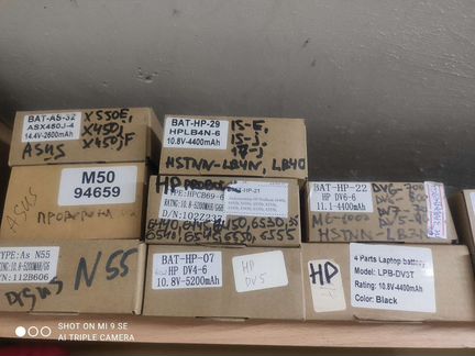 Аккумулятор для ноутбука