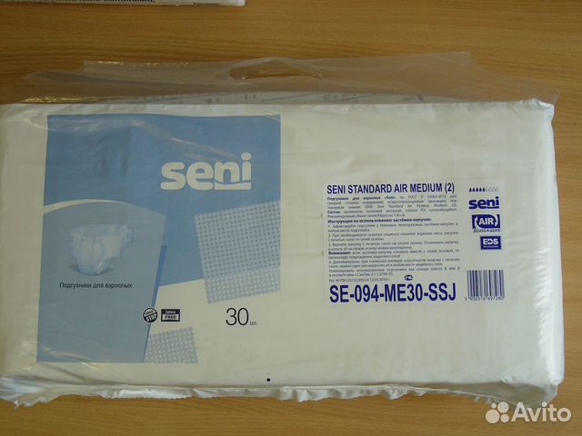 Подгузники для взрослых Seni standart medium (2)