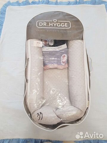Кокон гнездышко Dr.Hygge новый