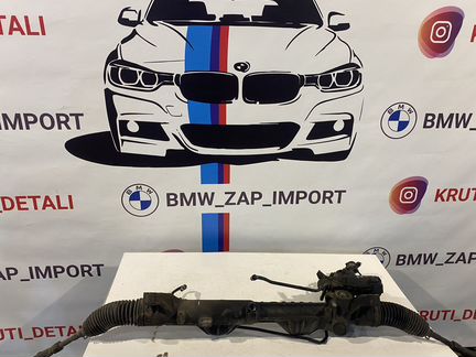 Активная рулевая рейка BMW F02 F07 F10