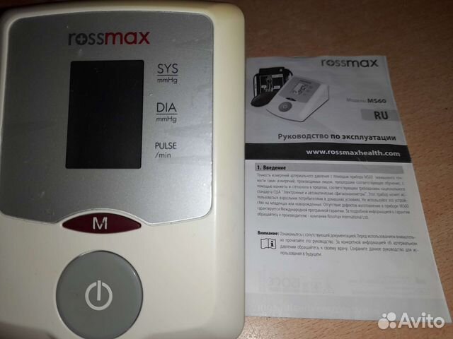 Танометр.измеритель давления