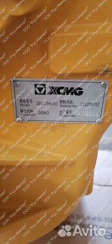 Кпп на погрузчик xcmg LW500FN