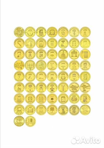 10 рублей гвс мешковые (блеск) набор 57шт