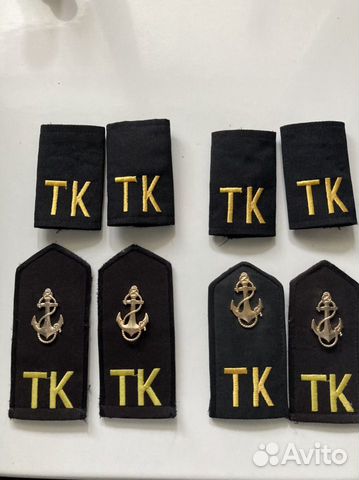 Погоны гму Ушакова, Транспортный колледж