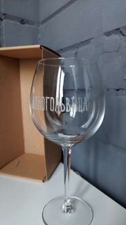 Бокалы для вина